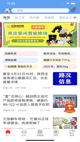 kaiyun官方网页登录截图1